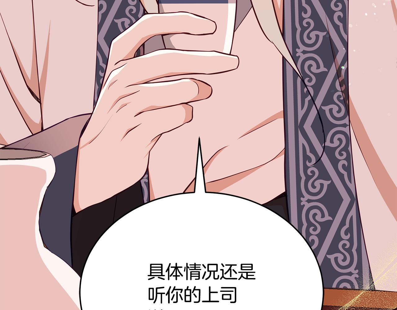 第139话 我们是情人114