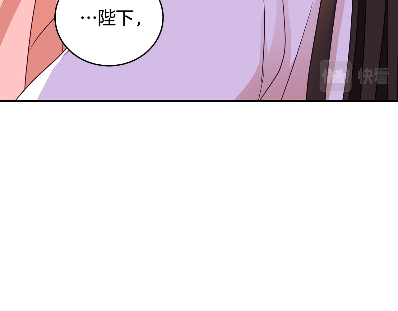 第107话 陛下的告白182