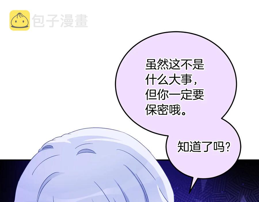 第97话 劫狱165
