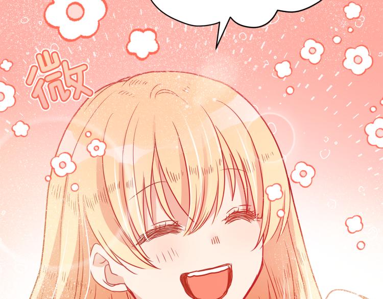第72话 夺走宠妃的位置174