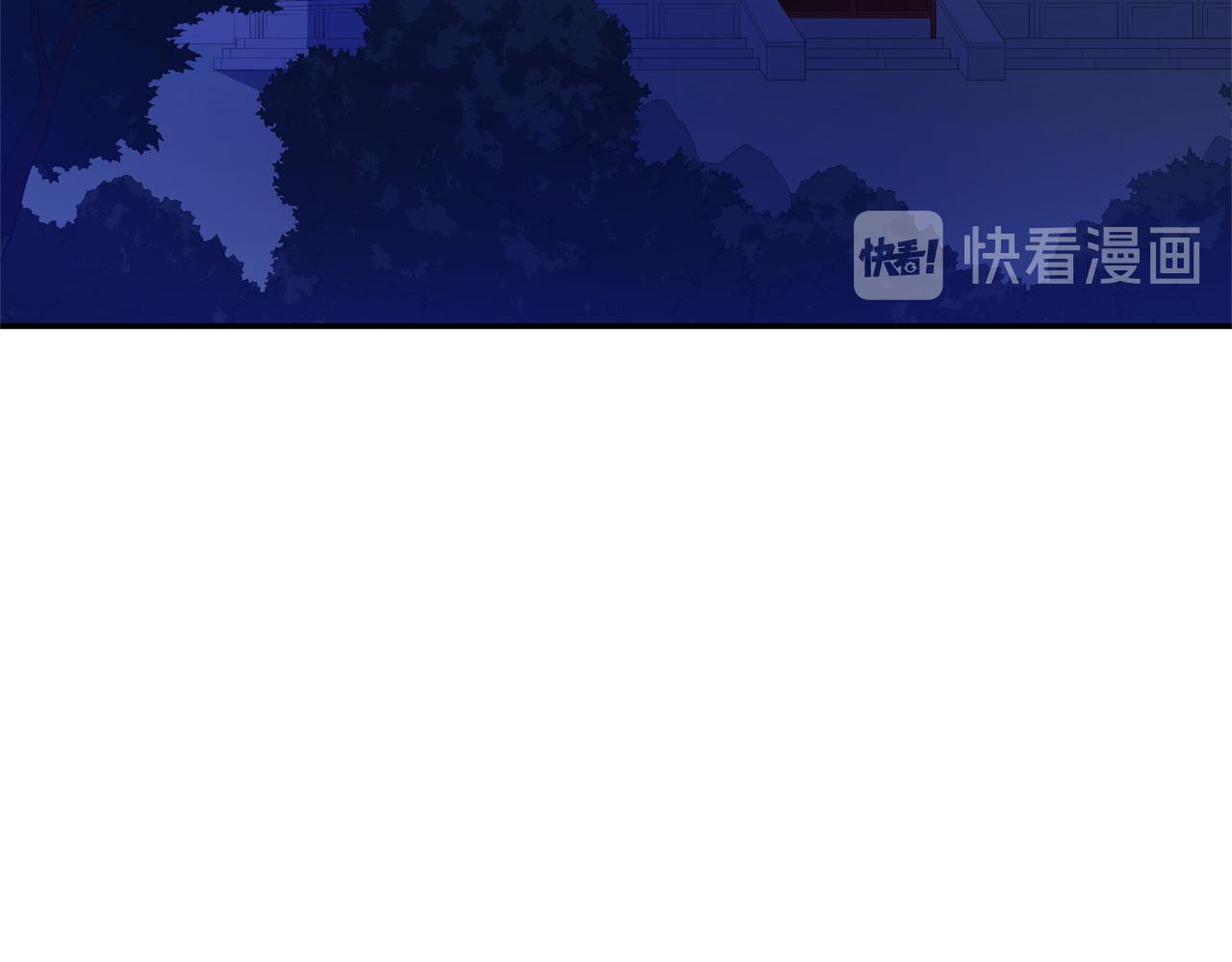 第82话 醉情香2