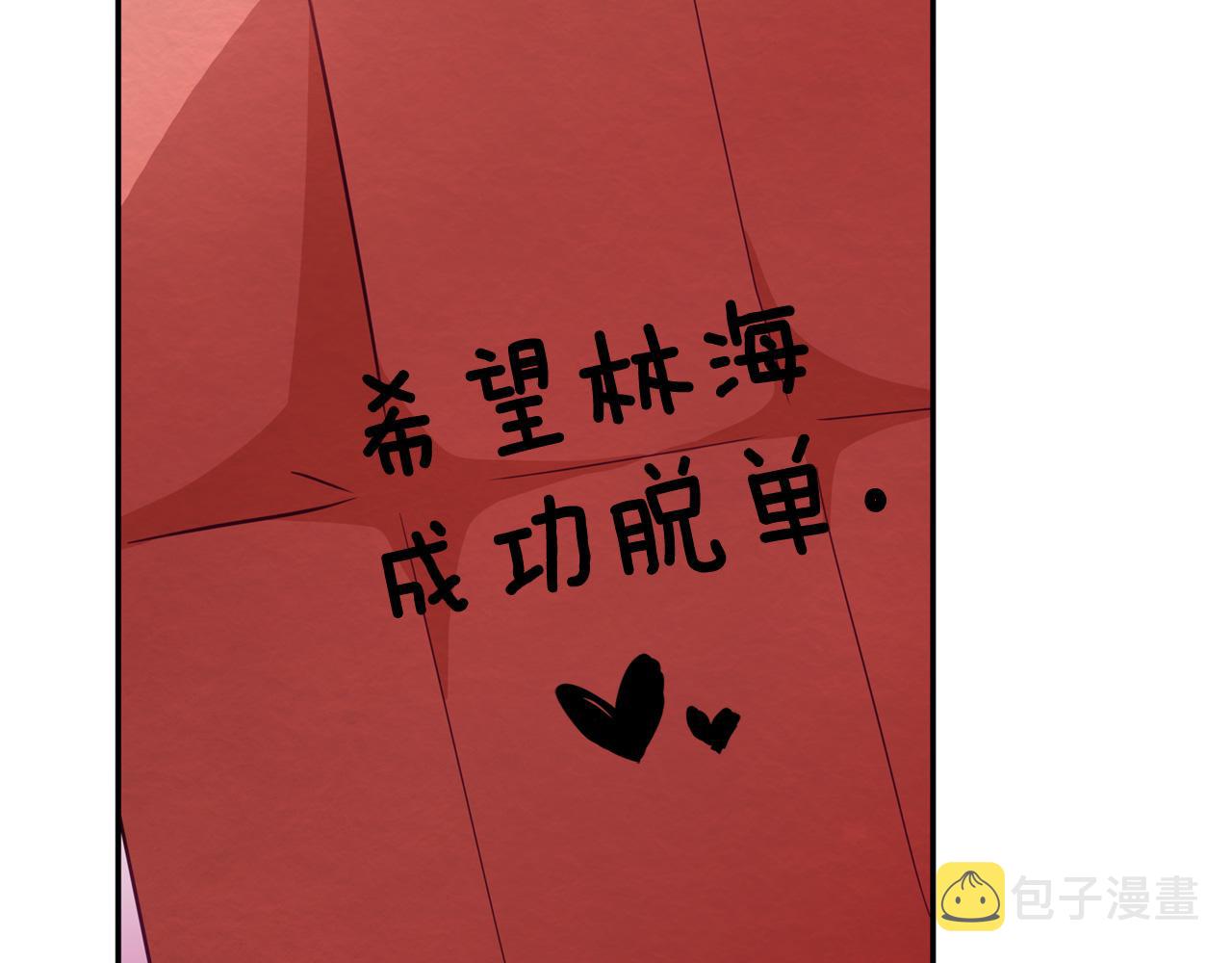 第85话 人类的庆典184