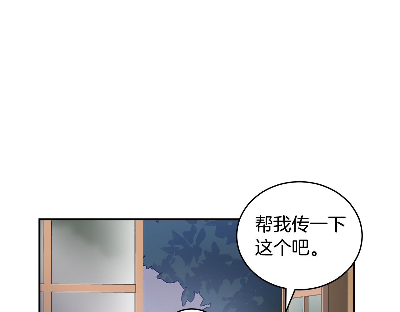 第110话 等不下去208