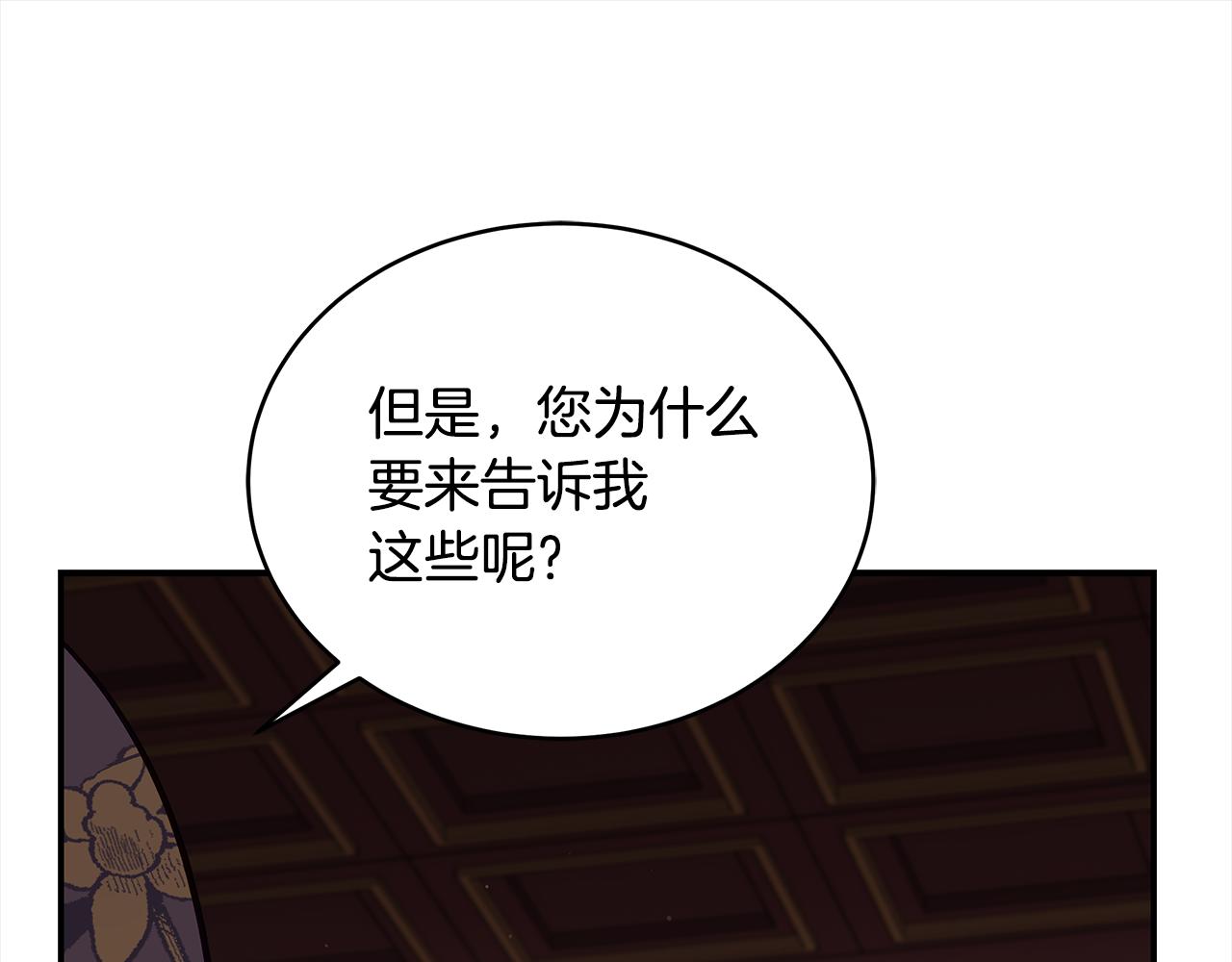 第127话报恩179