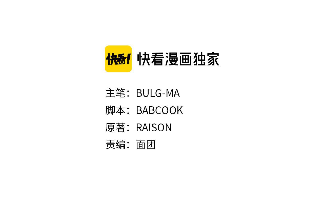 第77话 追求你的暗号35