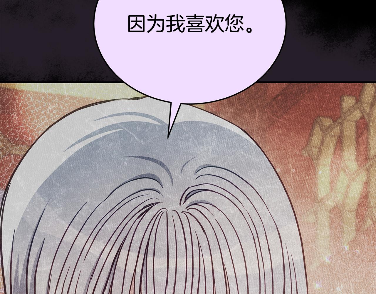 第129话虎彦的位置35