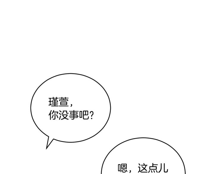 第58话 爱妃遇袭155
