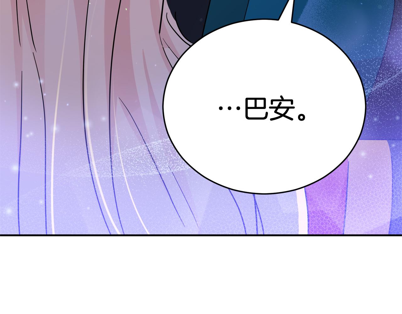 第85话 人类的庆典146