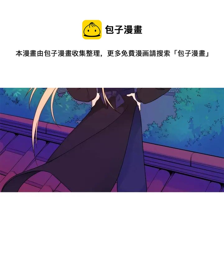 第7话 废宫初遇60