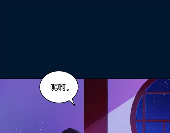 第30话 参加朝会？6