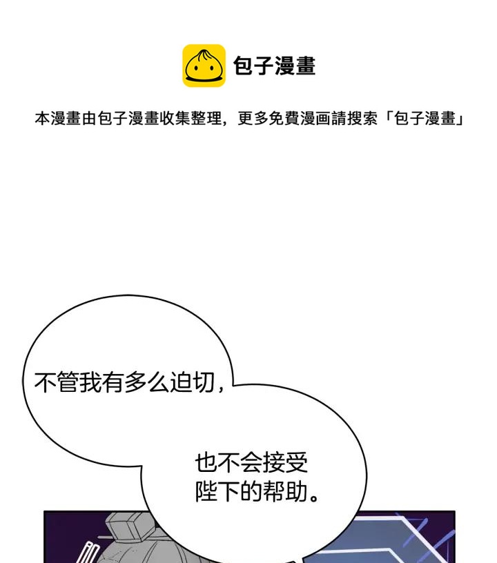 第35话 虐心提问28