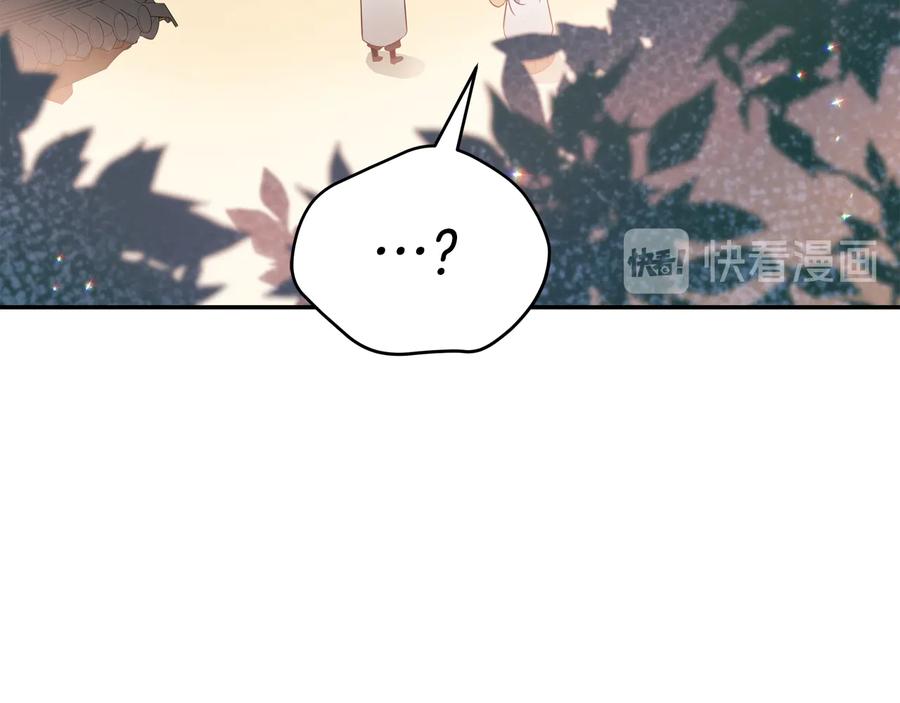 第98话 林海的未婚妻89
