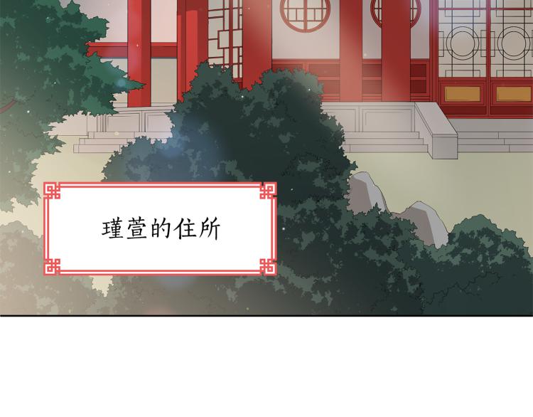 第73话 喜欢的类型163