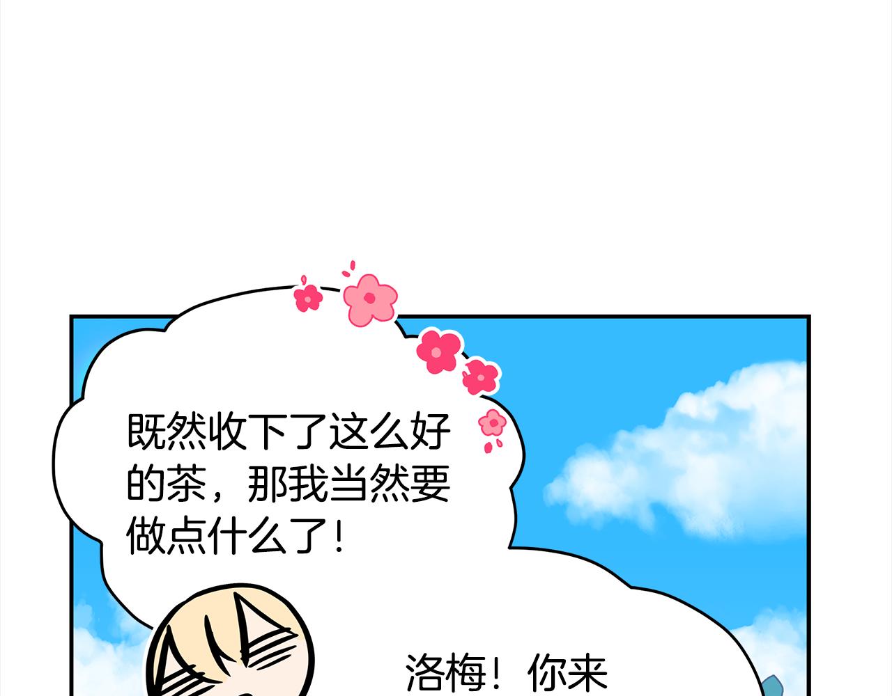 第121话挟持宠妃28
