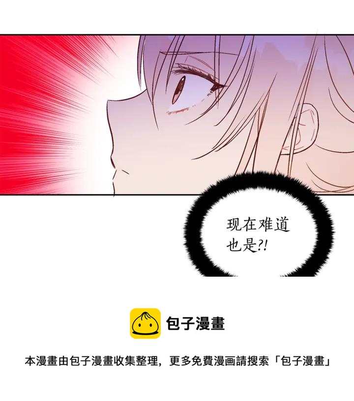 第44话 单相思的痛苦96
