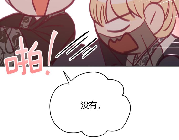第76话 名门世家83