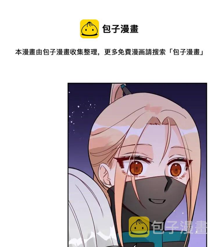 第24话 客栈？同房？？100