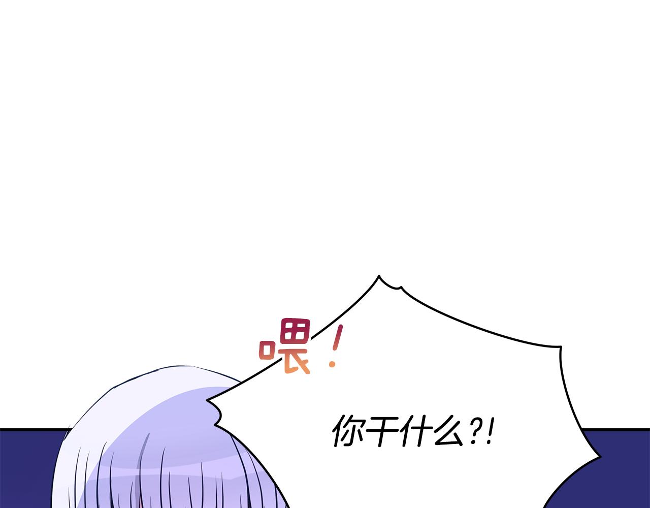 第118话 兰欣怀孕？！197