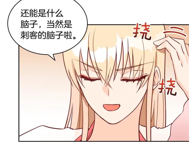 第37话 陛下我宽宏大量97