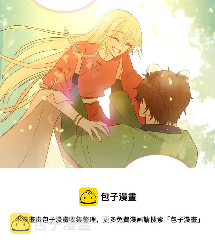 第8话 好摸吗？108