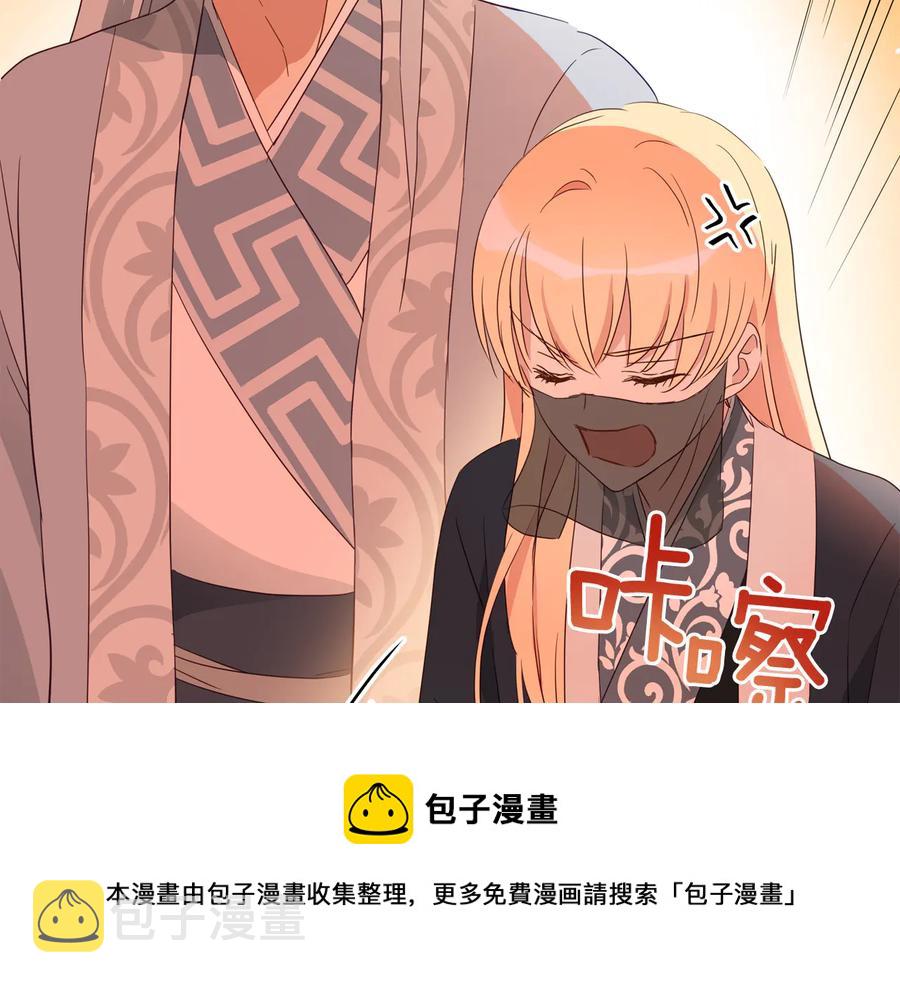 第99话 过度保护88
