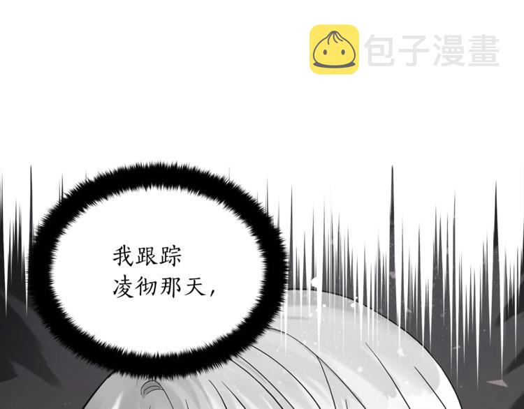第21话 四重身份？我太难了107