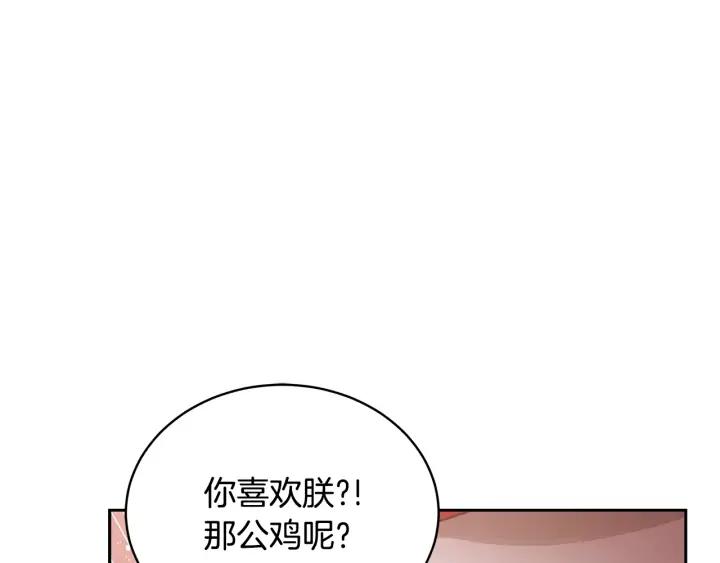 第39话 又被调戏49