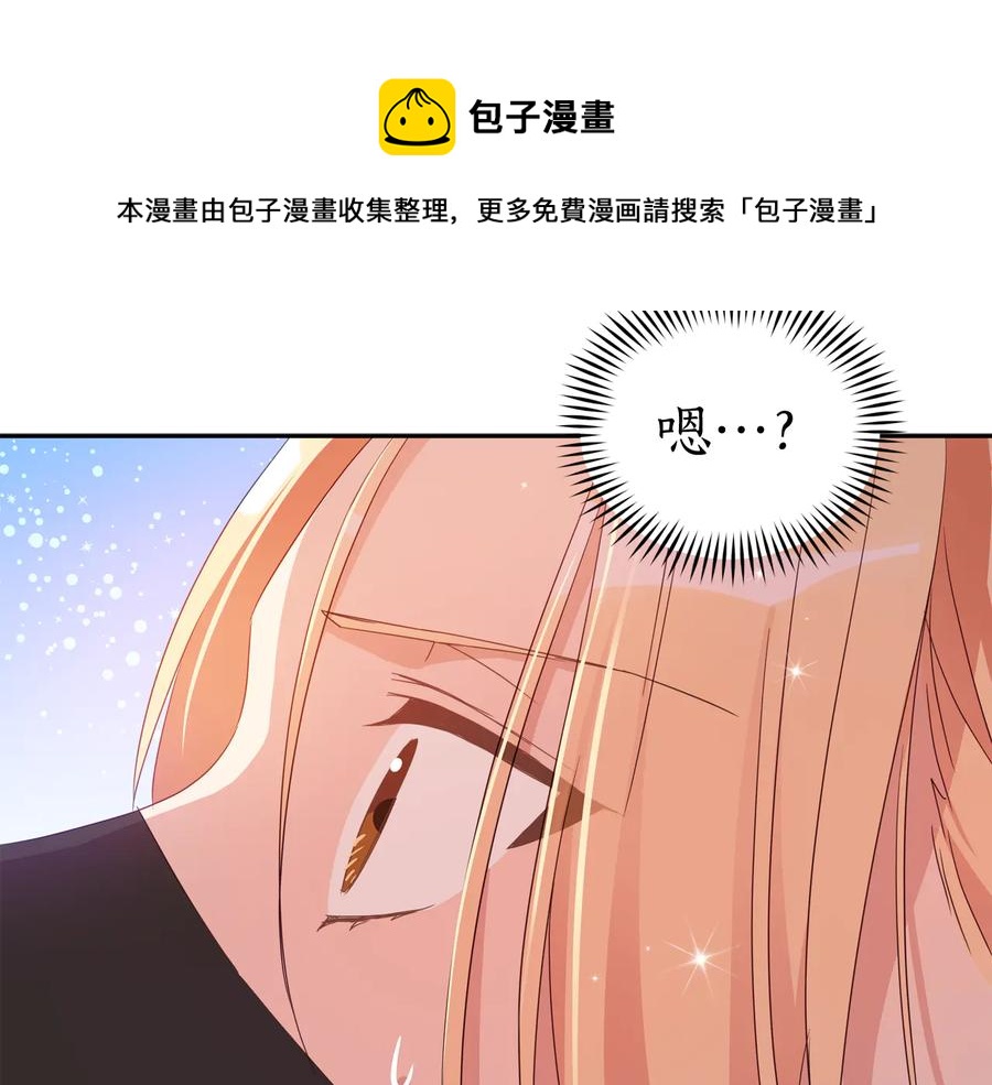 第96话 特别搜查组72