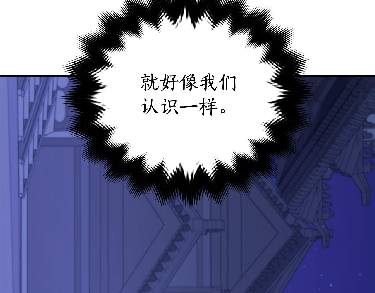 第147话 熟悉的气味53