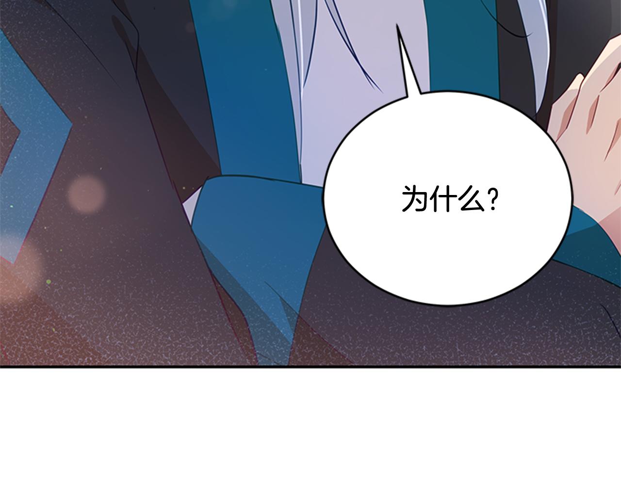 第86话 催情药37