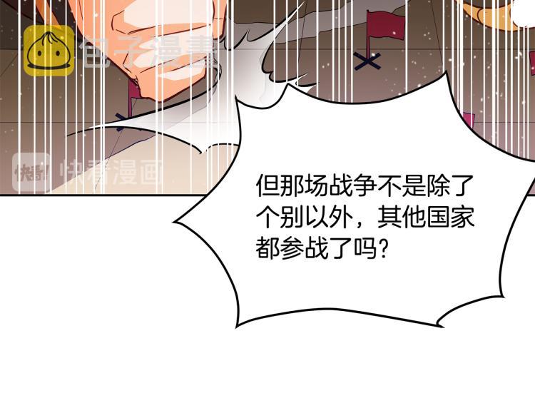 第73话 喜欢的类型152