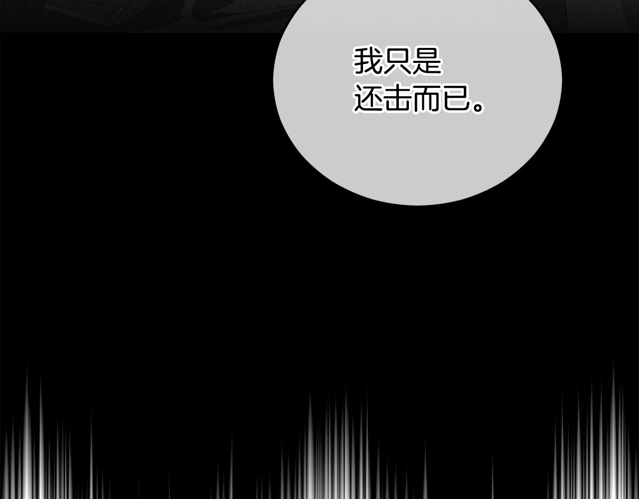 第119话 这是命令33