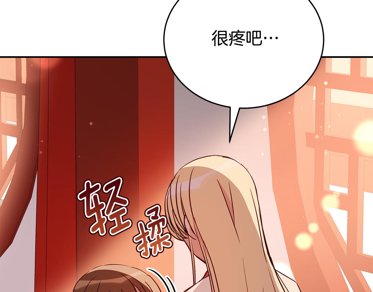 第115话 金东商团6