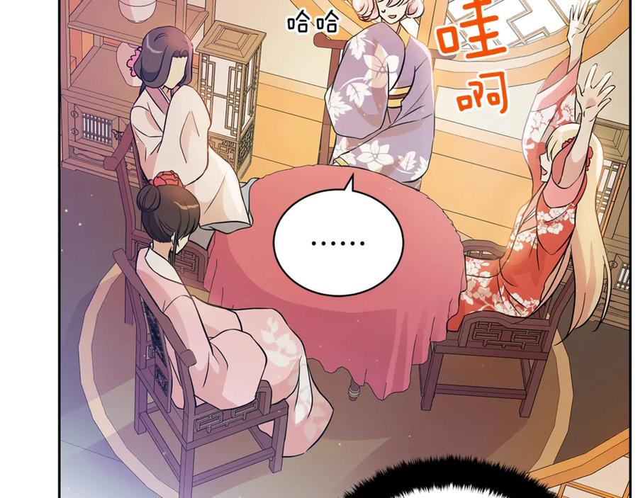 第50话 色诱探敌27