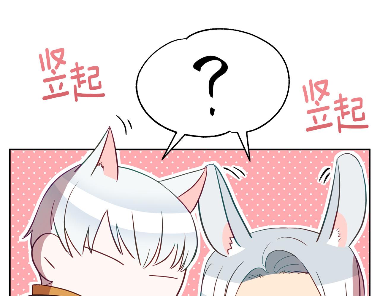 第87话 你们快逃！17
