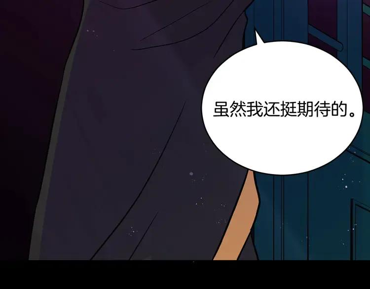 第28话 虎族人61