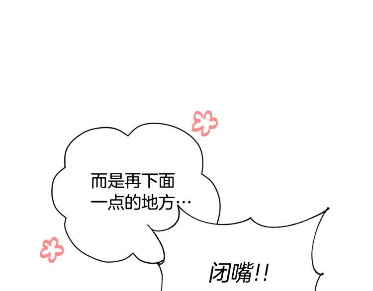 第76话 名门世家84