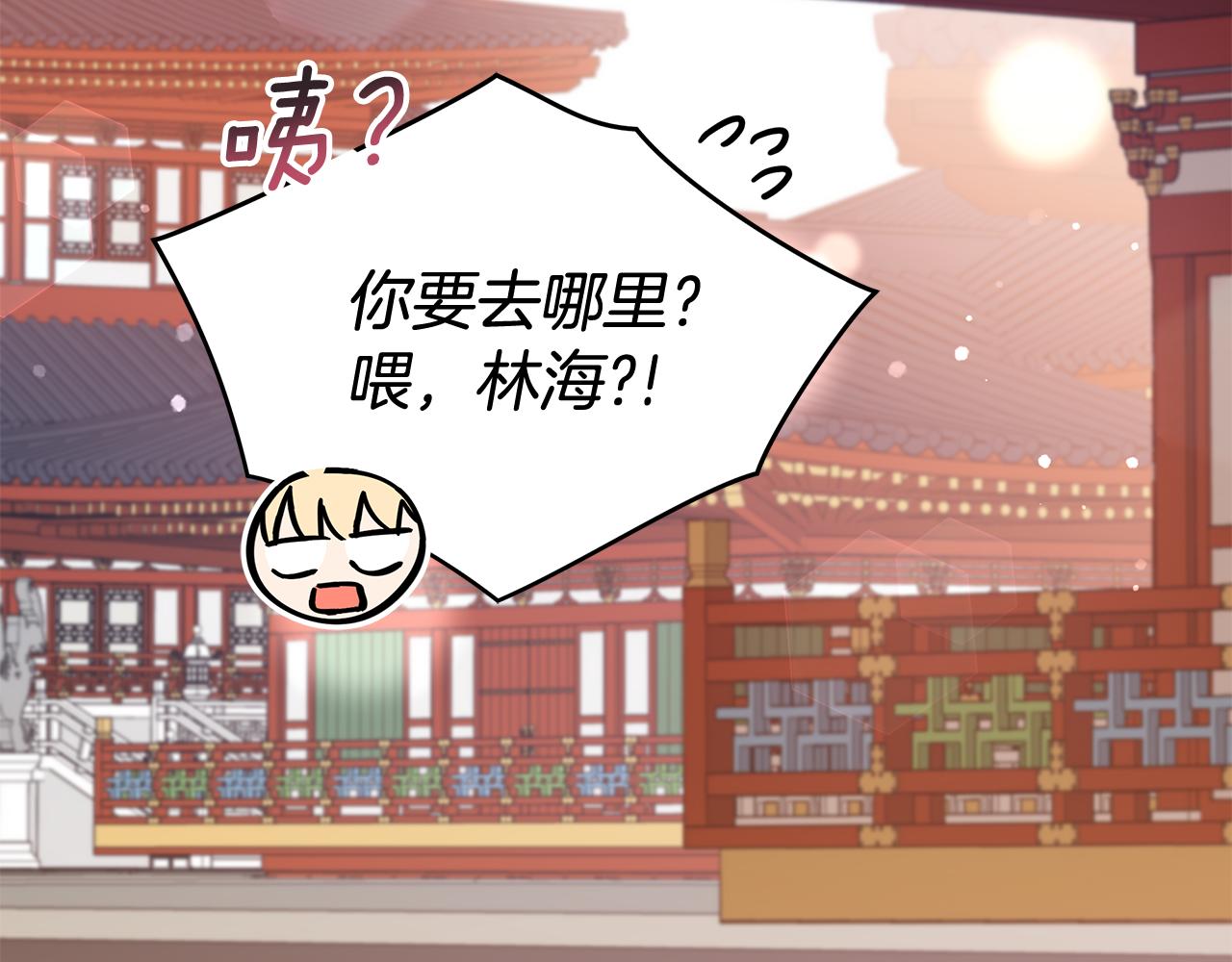 第145话 失魂落魄226
