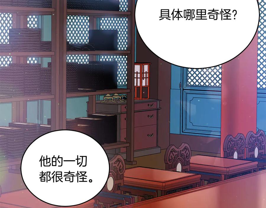第53话 让人为难121