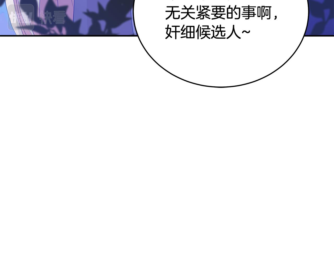 第104话 可疑人物54
