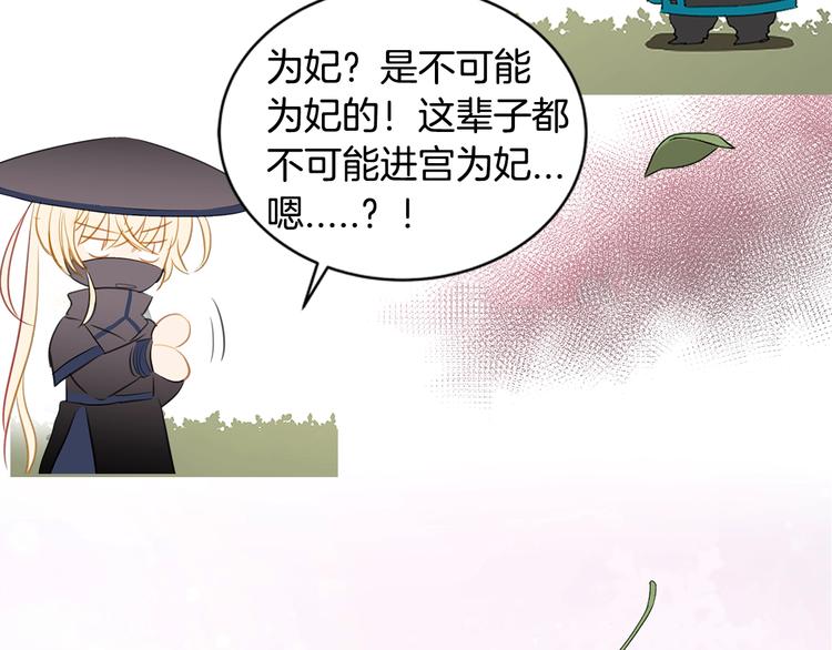 序章 演技派的巅峰对决14