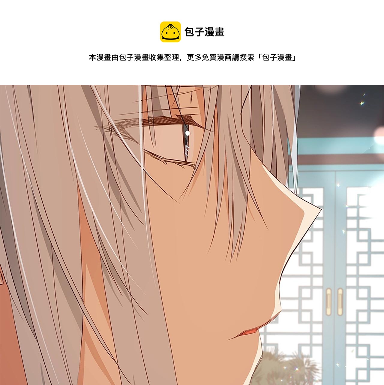 第102话 神秘药80