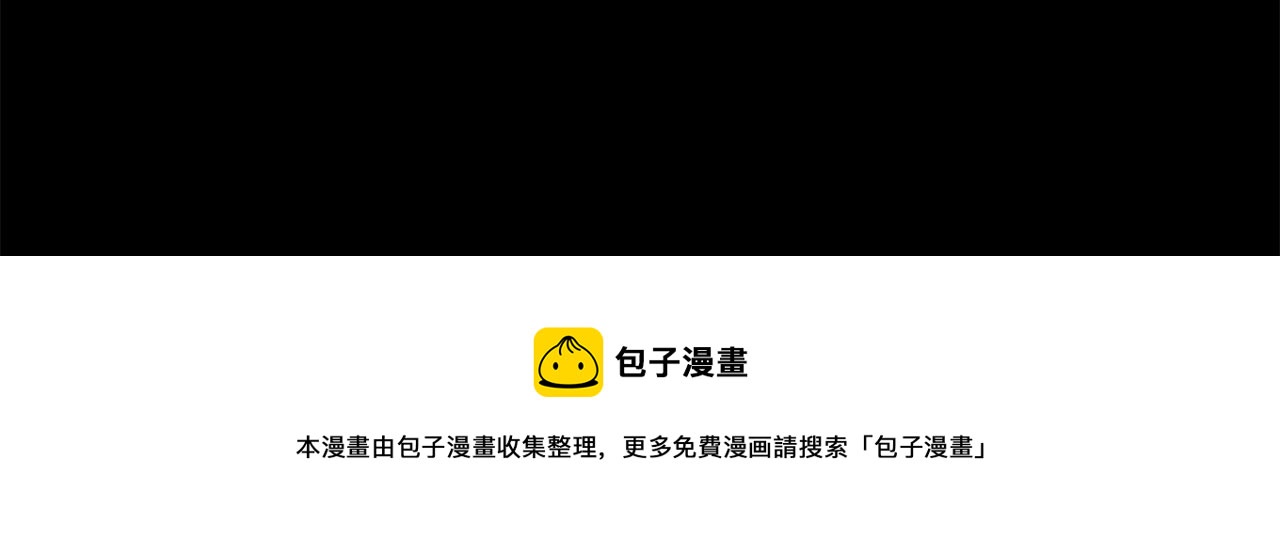 第108话 摇摆不定204