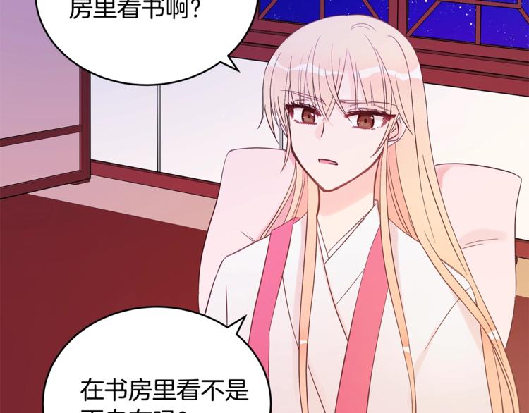 第14话 不可不得33