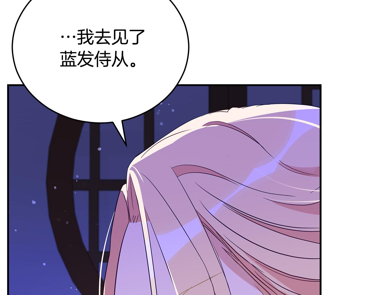 第110话 等不下去123