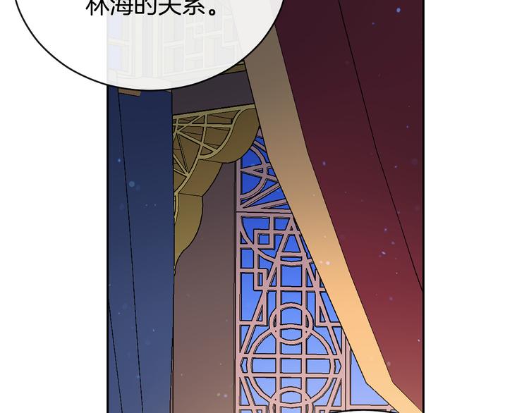 第56话 脚踏两条船102