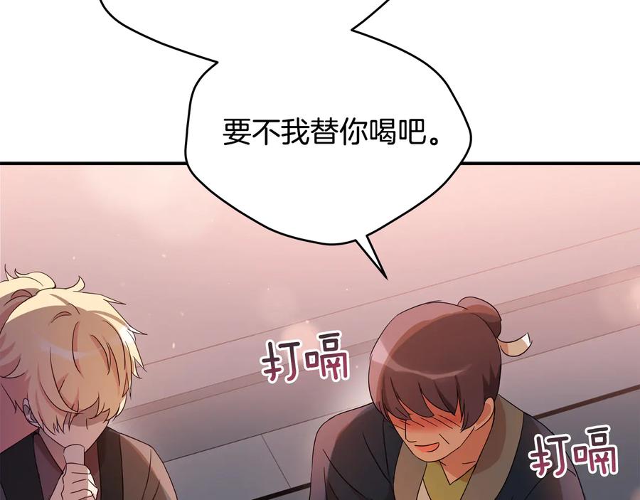 第96话 特别搜查组155