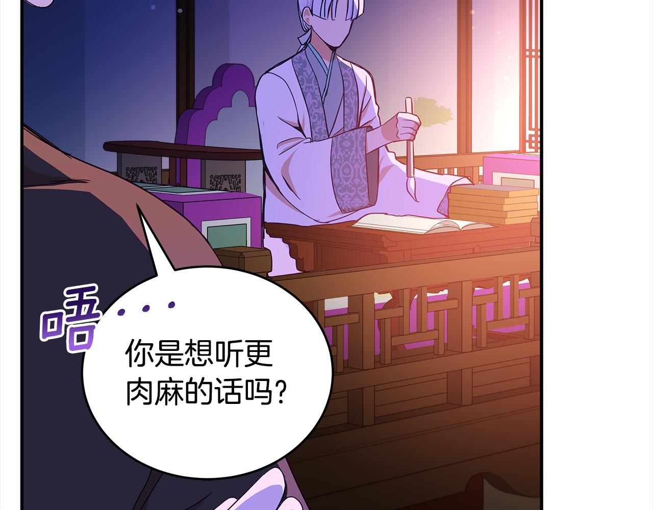 第125话丢出鱼饵86