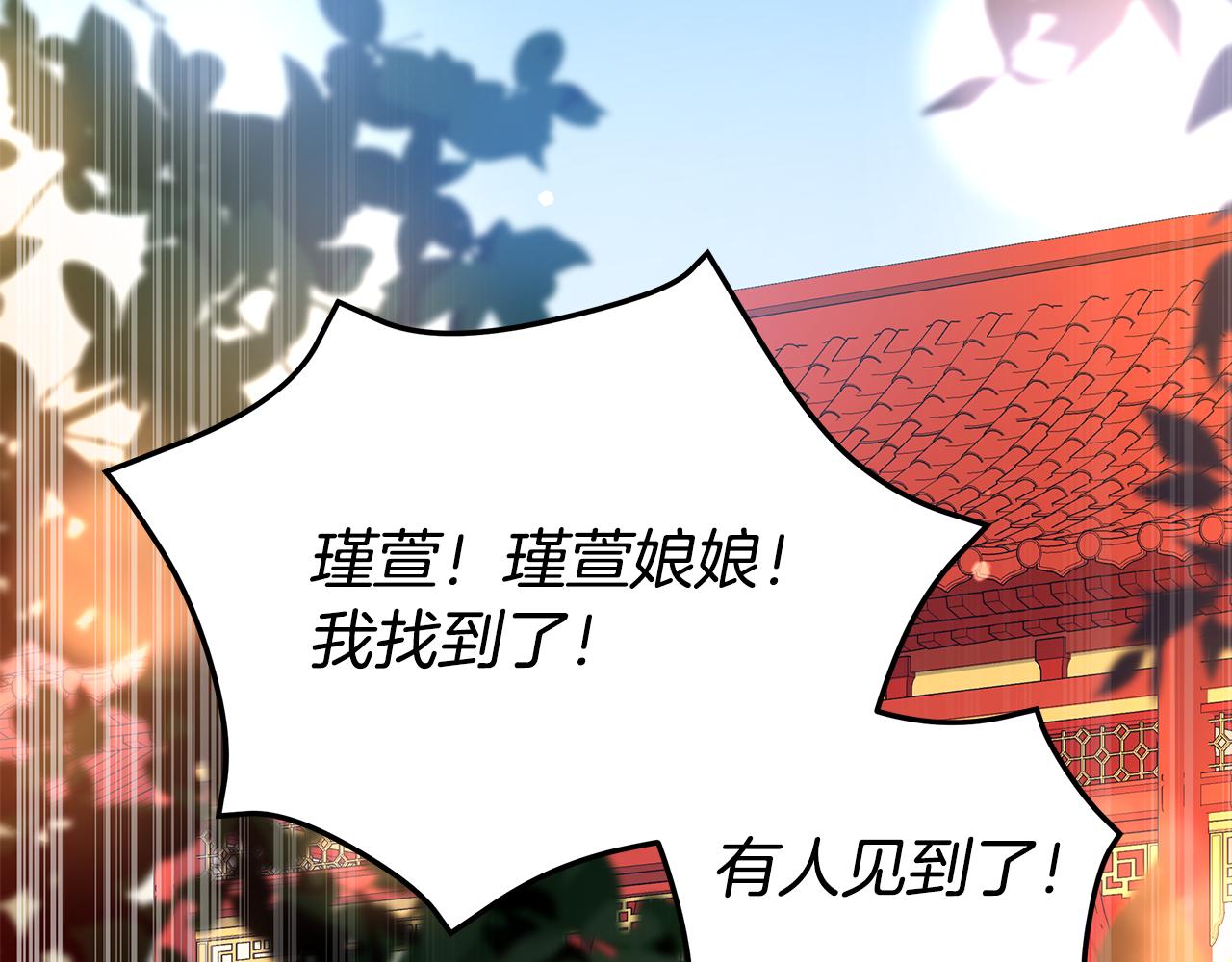 第105话 发现奸细242