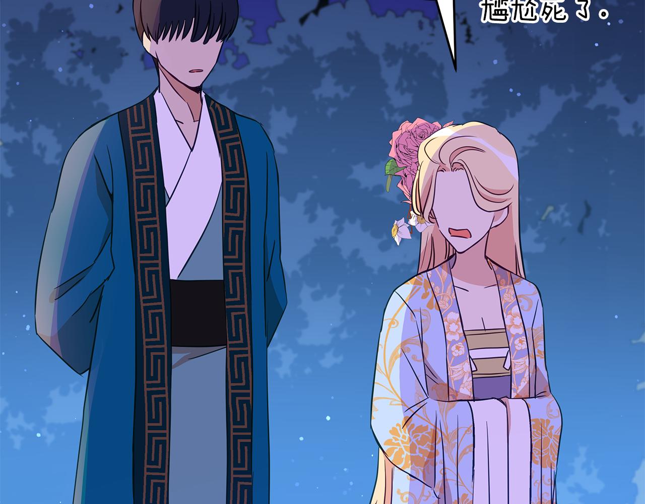 第111话 生日宴186